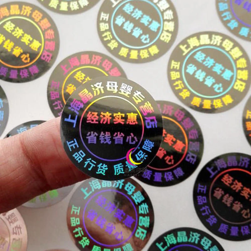 Custom Refelctive Round Circle Anti-Counterfeiting Security Hologram Sticker