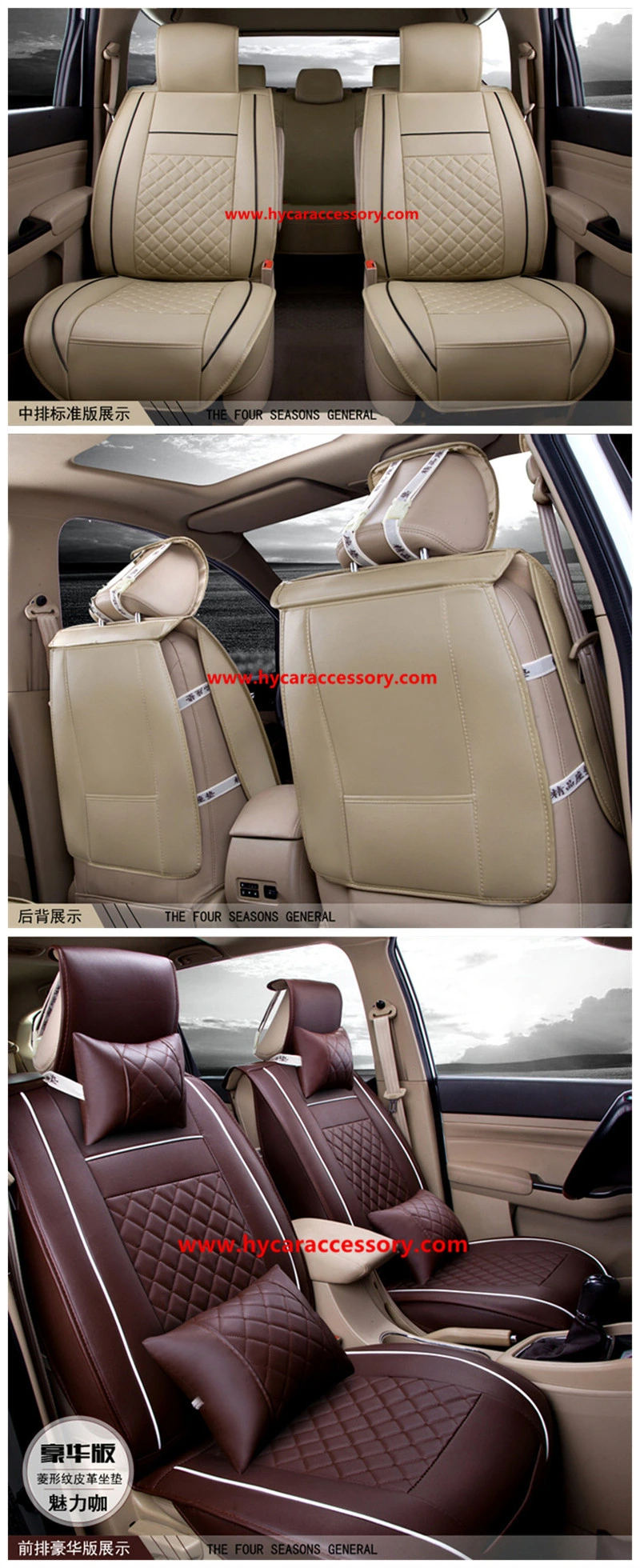 Car Accessories Car Decoration Seat Cushion Universal Cartoon Pure Leather Auto Car Seat Cover