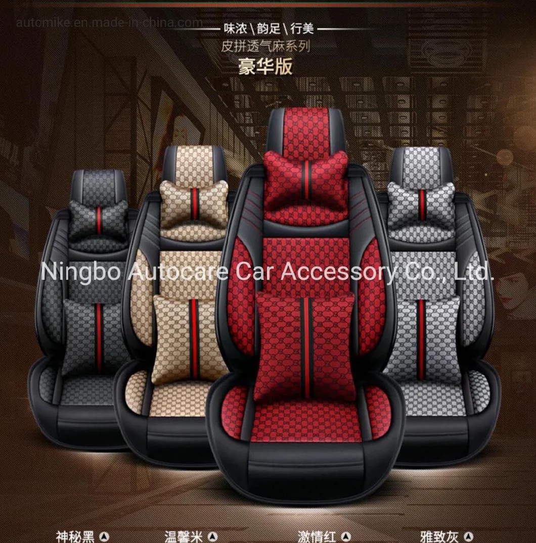 Car Decoration Car Accessories Auto Spare Parts Decoration Car Seat Cover 9d PVC Leather Auto Car Seat Cover