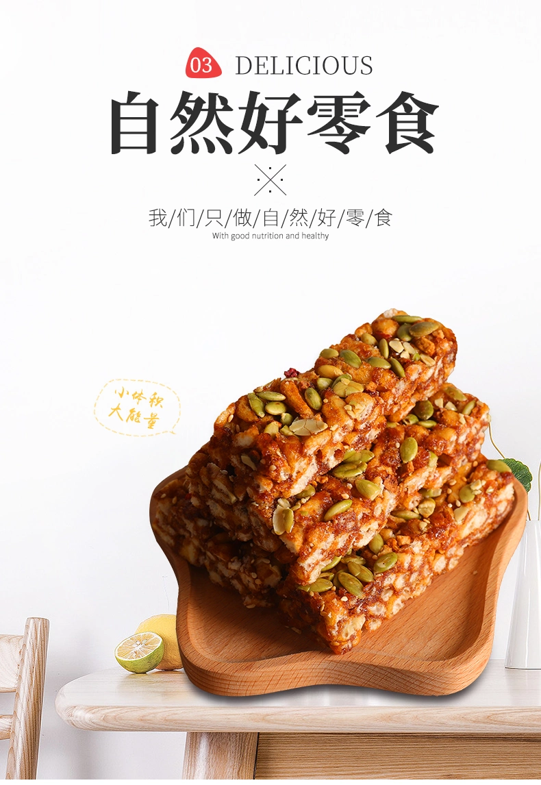 High-Quality Barley Rice Stick Puffed Rice Halal Cereal Snack