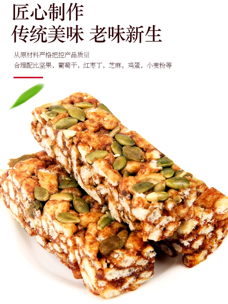 High-Quality Barley Rice Stick Puffed Rice Halal Cereal Snack