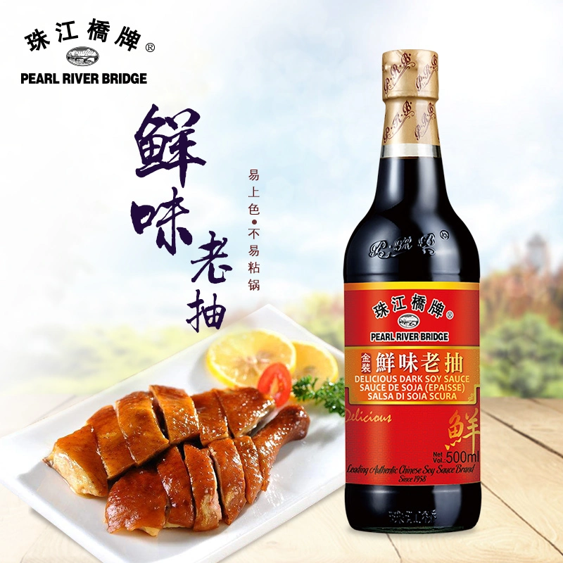 Pearl River Bridge (the Leading Soy Sauce Brand) Delicious Dark Soy Sauce 500ml for Cooking Food