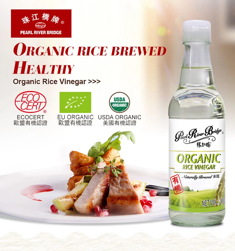 Organic Rice Vinegar 300ml Pearl River Bridge Naturally Brewed Non-GMO Seasoning