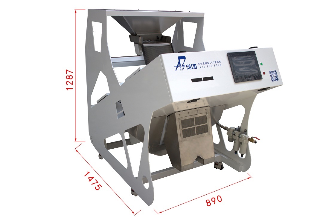 Rice Processing Machine 5400 Pixels Camera Rice Color Sorting Machine Paddy Seeds Color Sorter