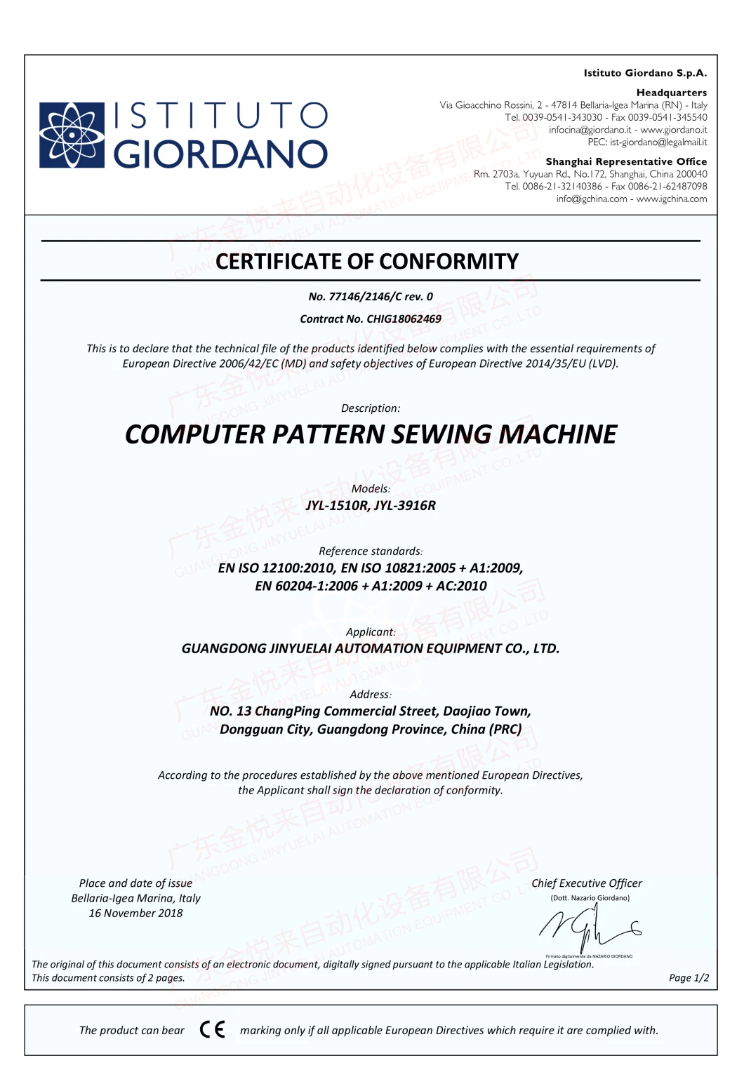 JYL-1510R Industrial Computerized Pattern Curve Caps Pattern Sewing Machine with Beautiful Stitches Hot selling