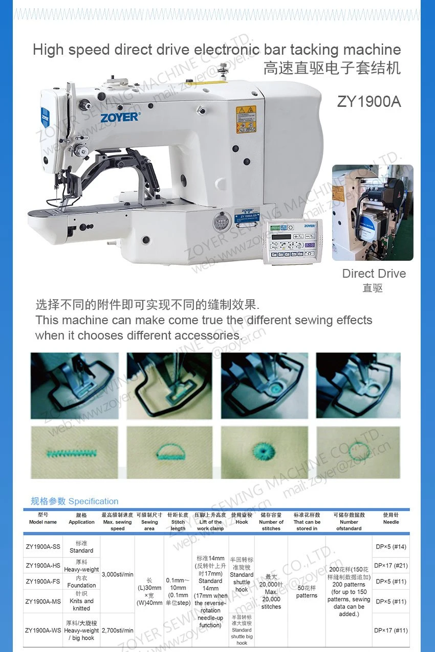 Easy Operation High Speed Direct Drive Bar Tacking Sewing Machine