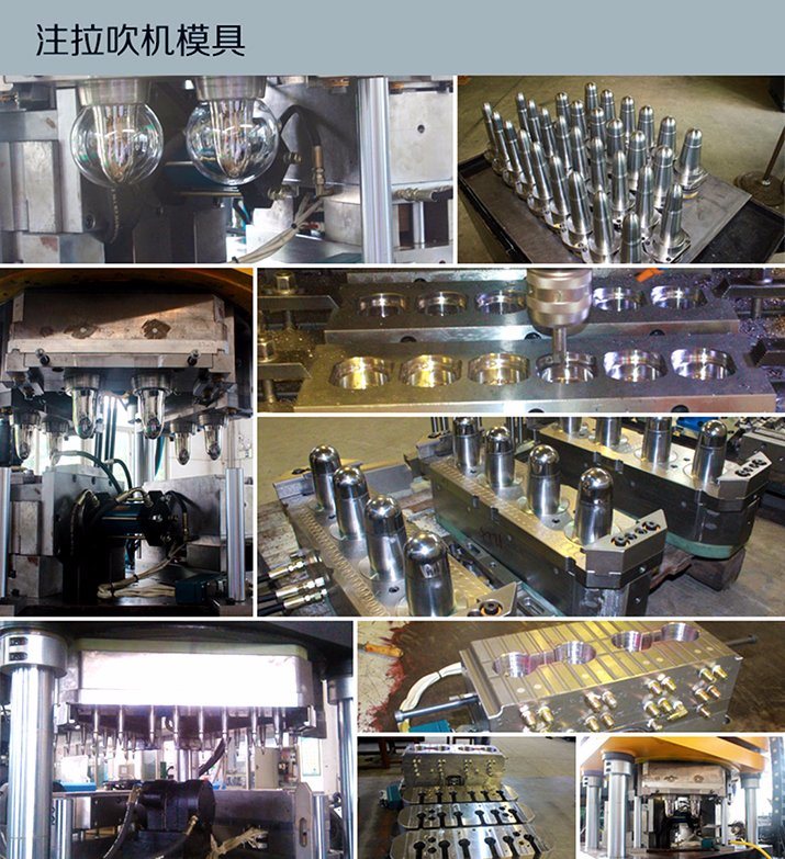 China Full Automatic LED Light Cover Production Line Smaller Blow Molding Machine