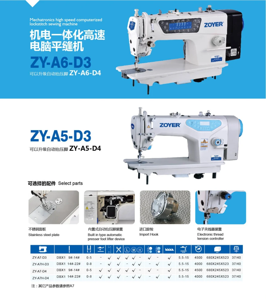 Zy-A6-D3 Button Screen Auto Trimmer High Speed Sewing Machine
