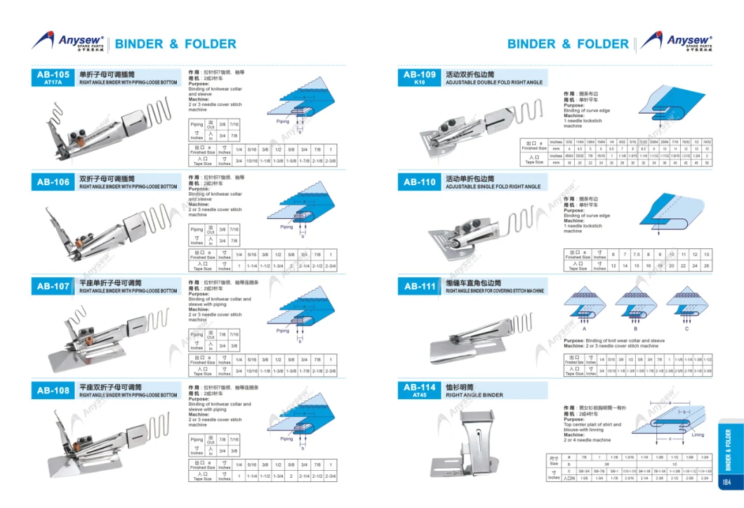 Anysew Sewing Machine Spare Parts Binder&Folder (AB-109)