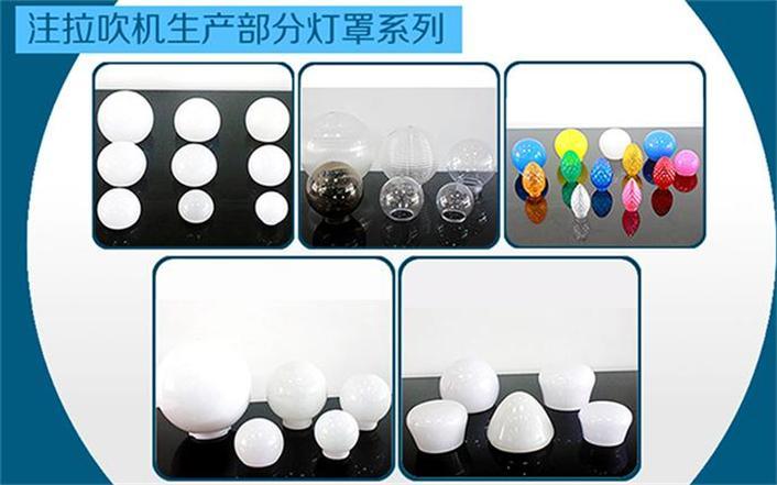 China Full Automatic LED Light Cover Production Line Smaller Blow Molding Machine
