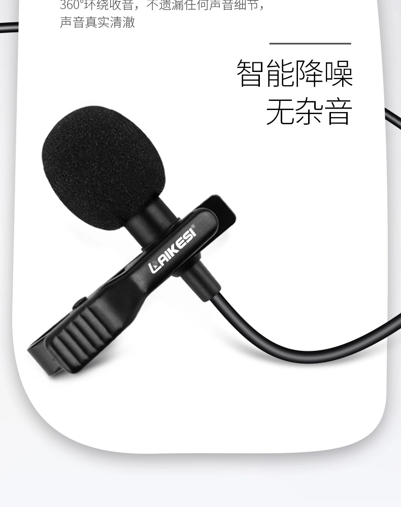 Studio 3.5mm Plug Lavalier Record Microphone Clip Mic