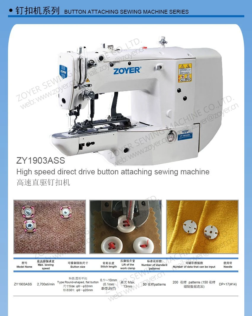 High Speed Direct Drive Bar Tacking Sewing Machine Industrial