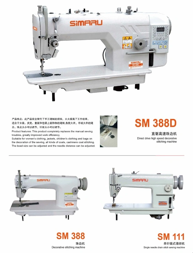 China Supplier of Direct Drive High Speed Decorative Stitching Sewing Machine (SM338D)