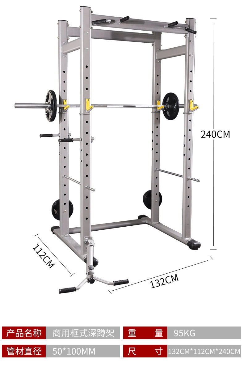Squat Rack Cage Power Sporting Goods Smith Machine