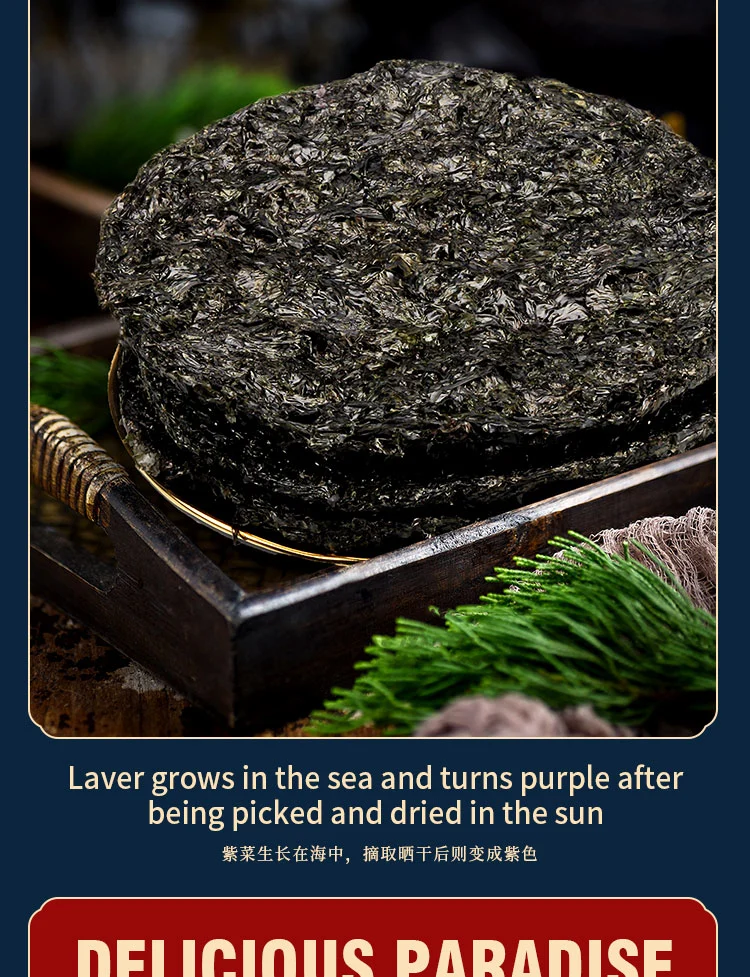 Seaweed Is Rich in Nutrients and High in Iodine