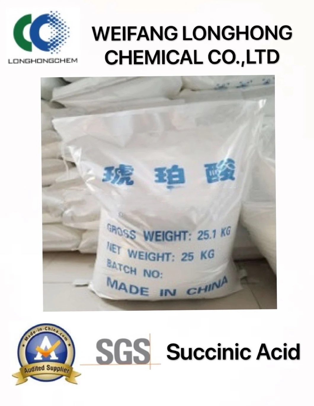 CAS No.: 110-15-6 Competitive Price and Food Grade Succinic Acid/ Amber Acid