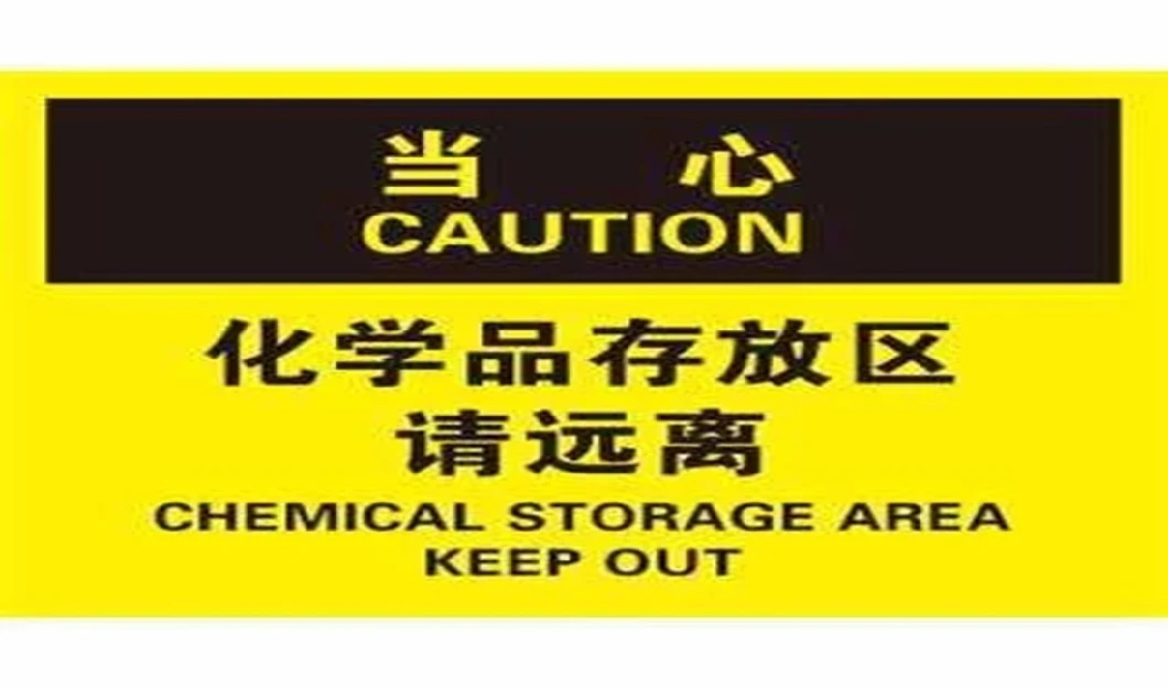 Factory Price of Industrial Grade (CH2O2 Formic Acid) 85% Min -Qingdao Hisea Chem