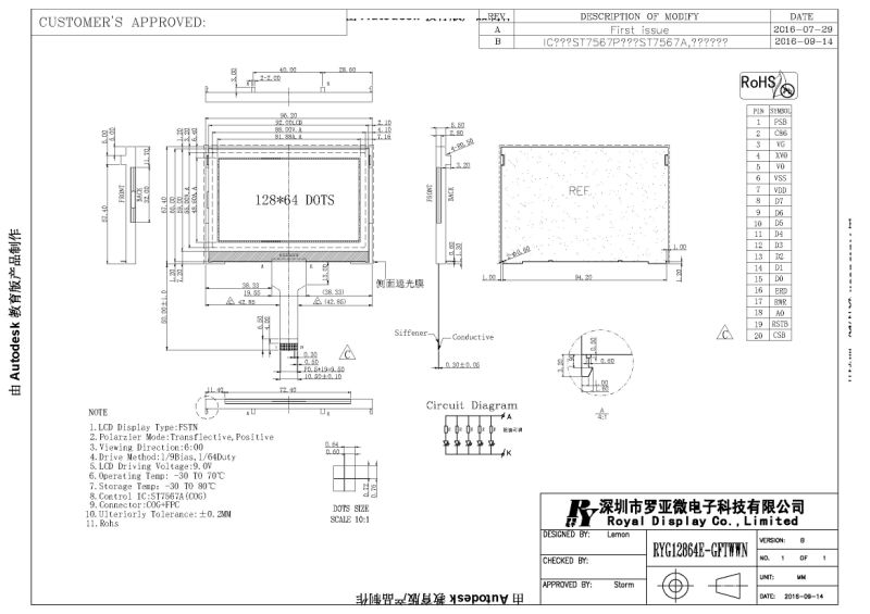 128*64 LCD Display Modules Cog LCD for Function Machine