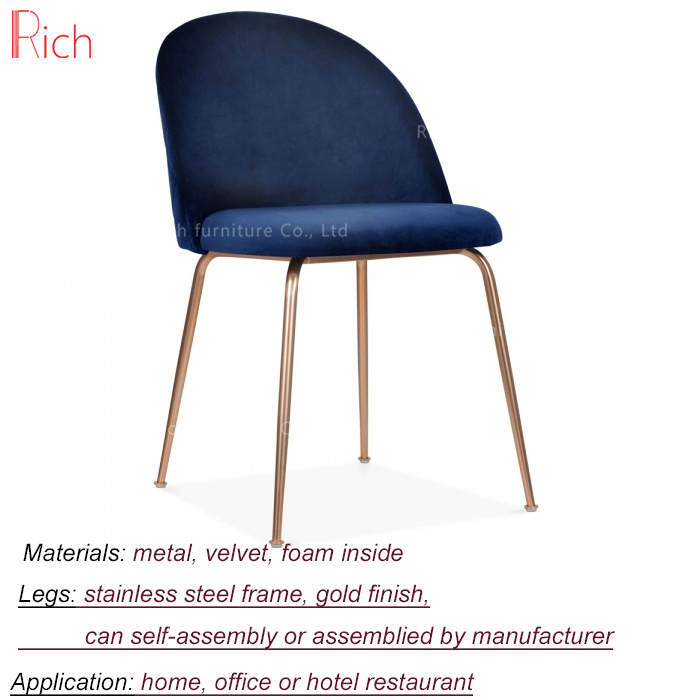 Modern Dining Room Chair Polished Gold Legs blue Velvet Nordic Chair