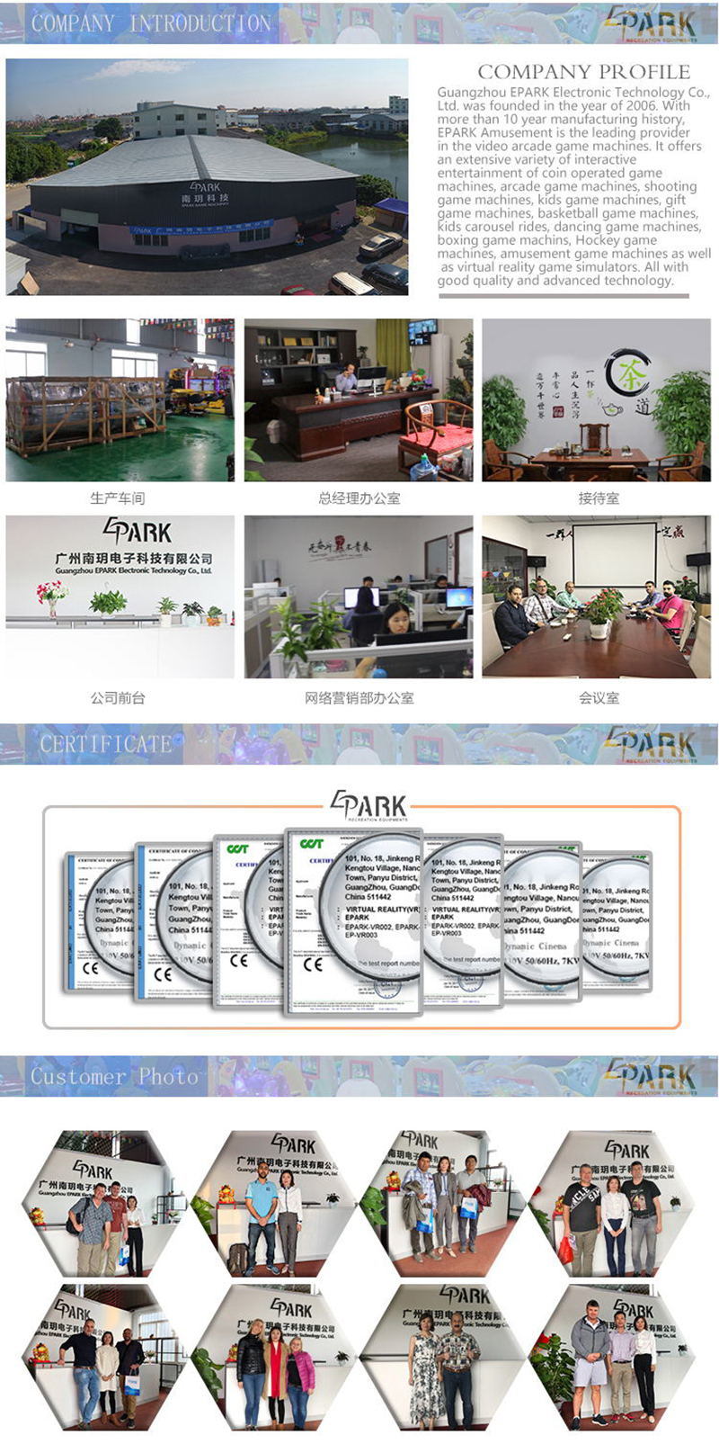 Single-Sided Ticket House Automatically Speed Fast Ticketing Multi Function Machine