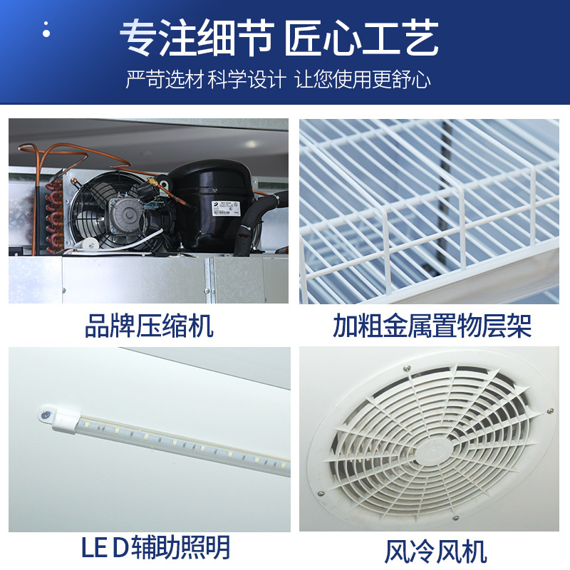 Commercial Refrigerator Refrigeration Equipment Beverage Cooler