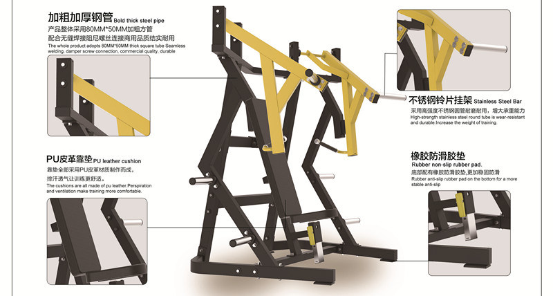 China Gym Goods Fitness Equipment Wholesale Hammer Machine Seated Chest Press