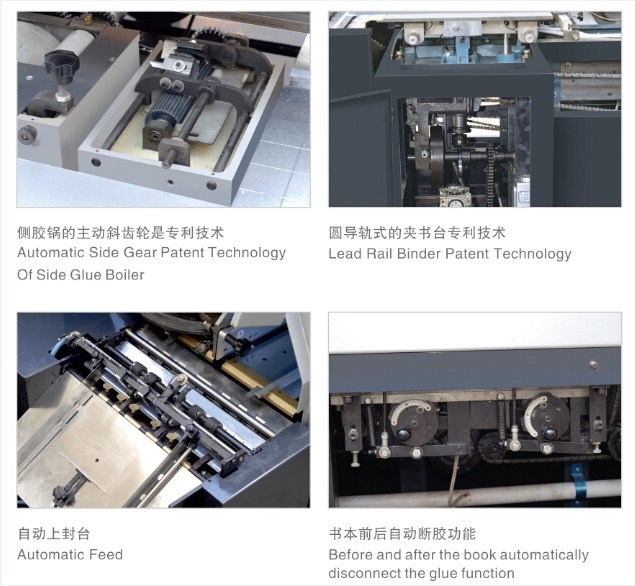 Automatic Elliptic Glue Binding Machine (JBT50-5D)