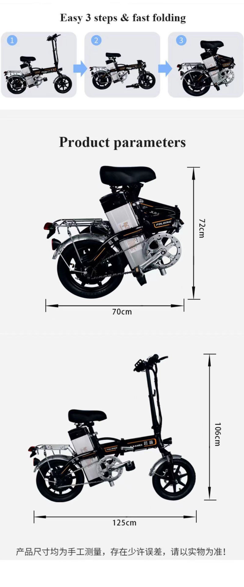 Electric Bike Sport Two Wheel 48V12ah Folding Electric Bicycle