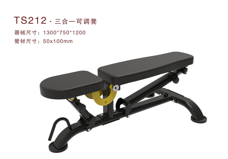 Commercial Gym Equipment Multi Degree Bench for Gym Home Gym