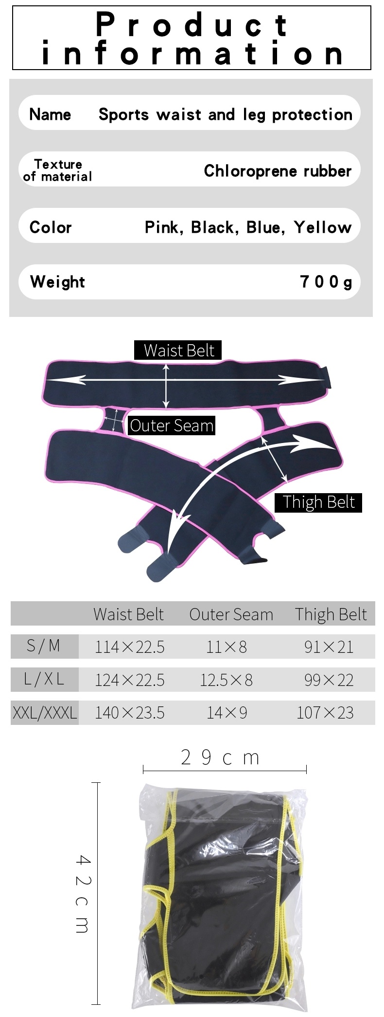 Tummy Belly Slim High Waist Chain Brace Training Belt Trimmer Hip Trainer