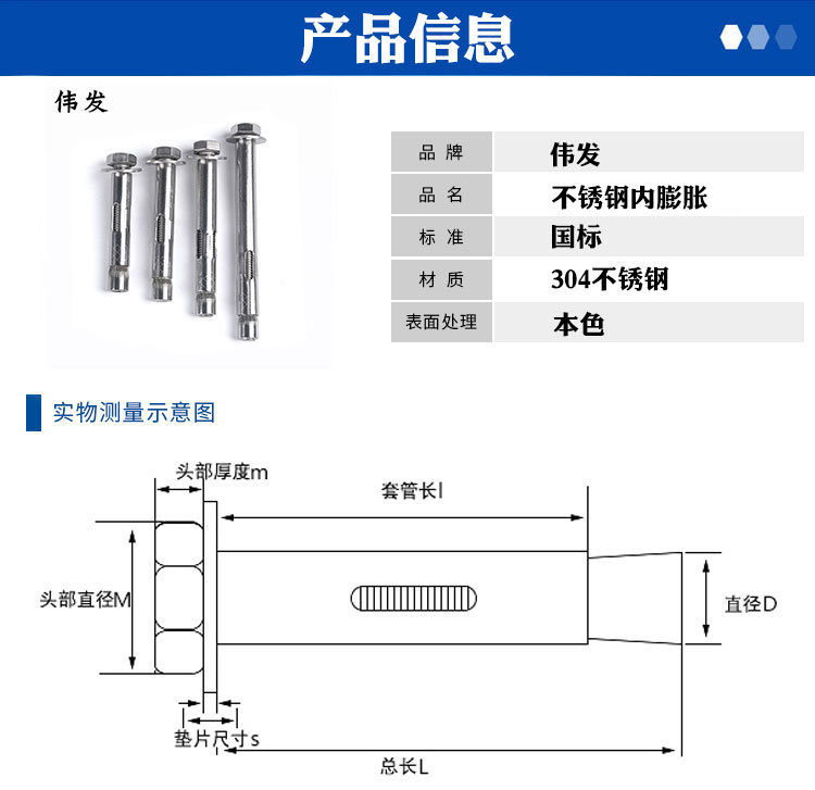 304 Stainless Steel Internal Expansion Screw Internal Expansion Bolt External Hexagon Internal Explosion Internal Forced Internal Expansion M10