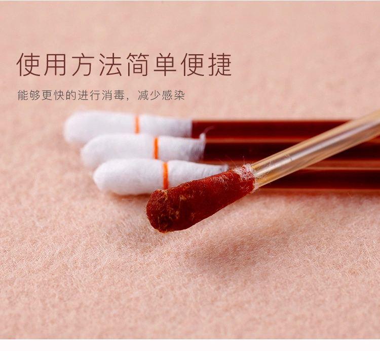 Medical Sterile Iodine Stick Antiseptic Povidone Iodine Cotton Swab
