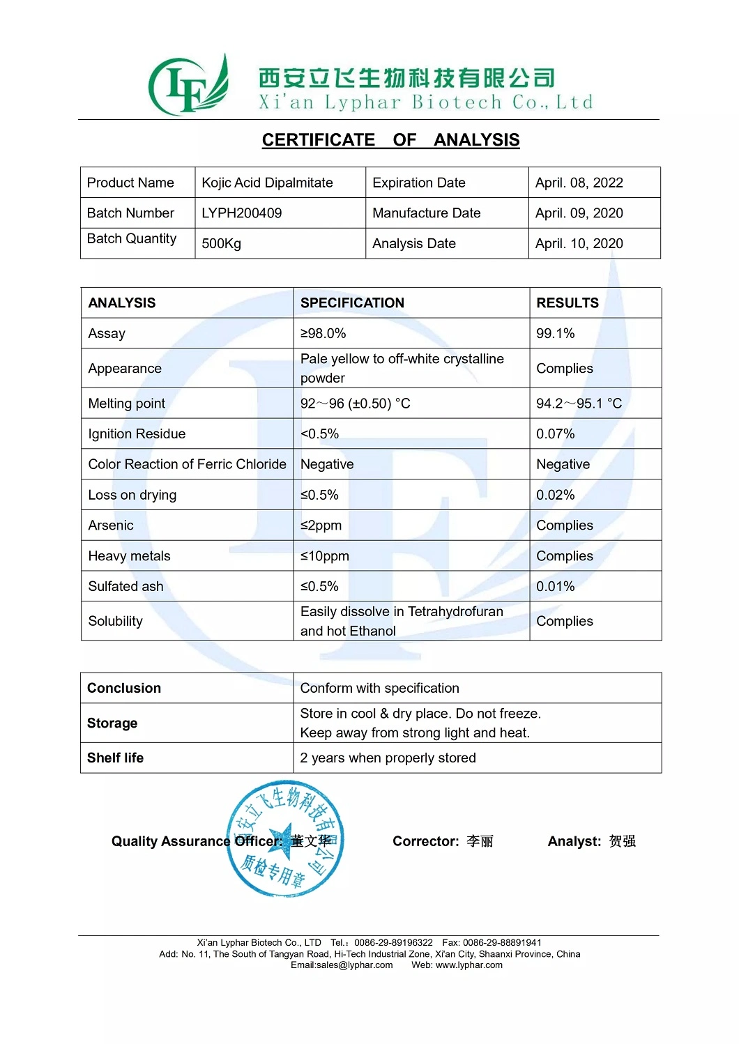 Skin Whitening Raw Material Kojic Acid Dipalmitate Powder