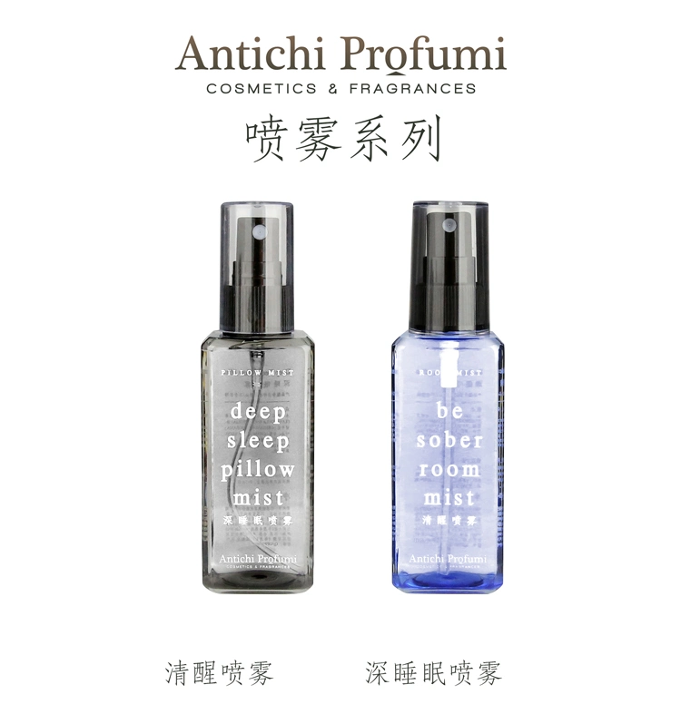 OEM/ODM Private Label Sleeping Pillow Sprayer Water Perfumes Organic Deep Sleeping Spray