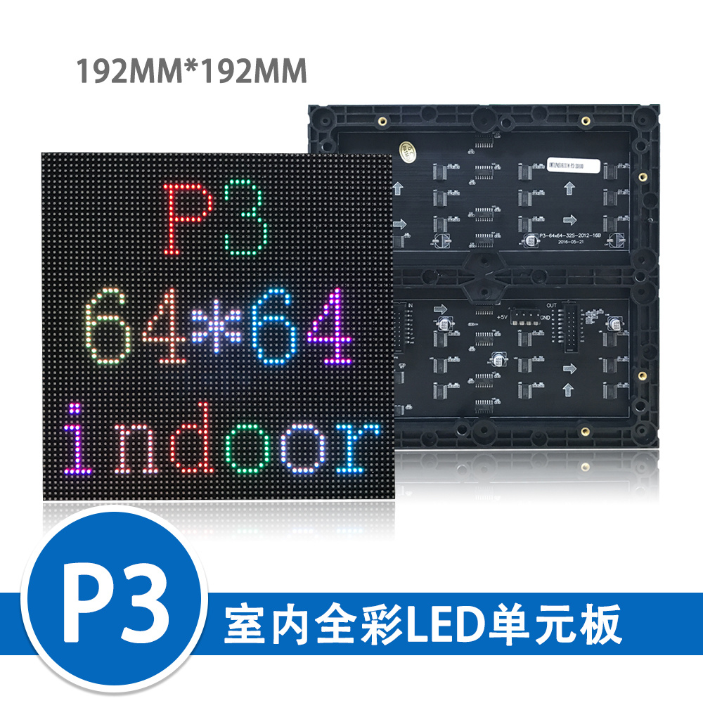 TV / Sporting Events Indoor 16 X 9 Widescreen Configuration Indoor P3 LED Screen