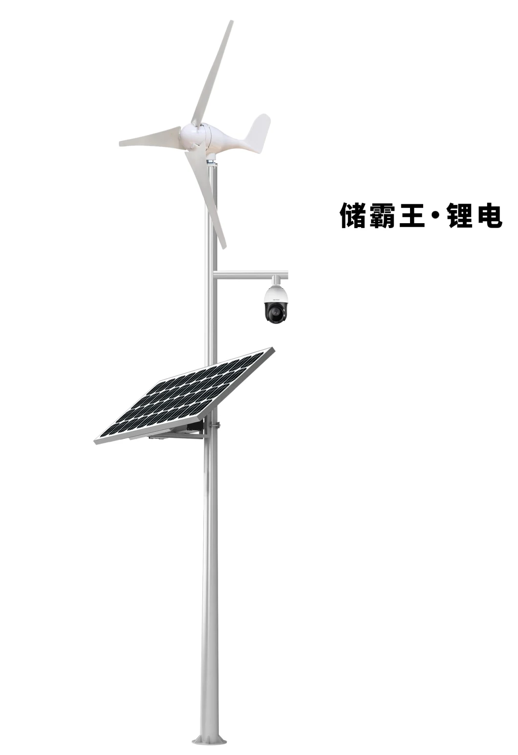 Solar Monitoring system with Camera and 80W Solar Panel+200W Fan