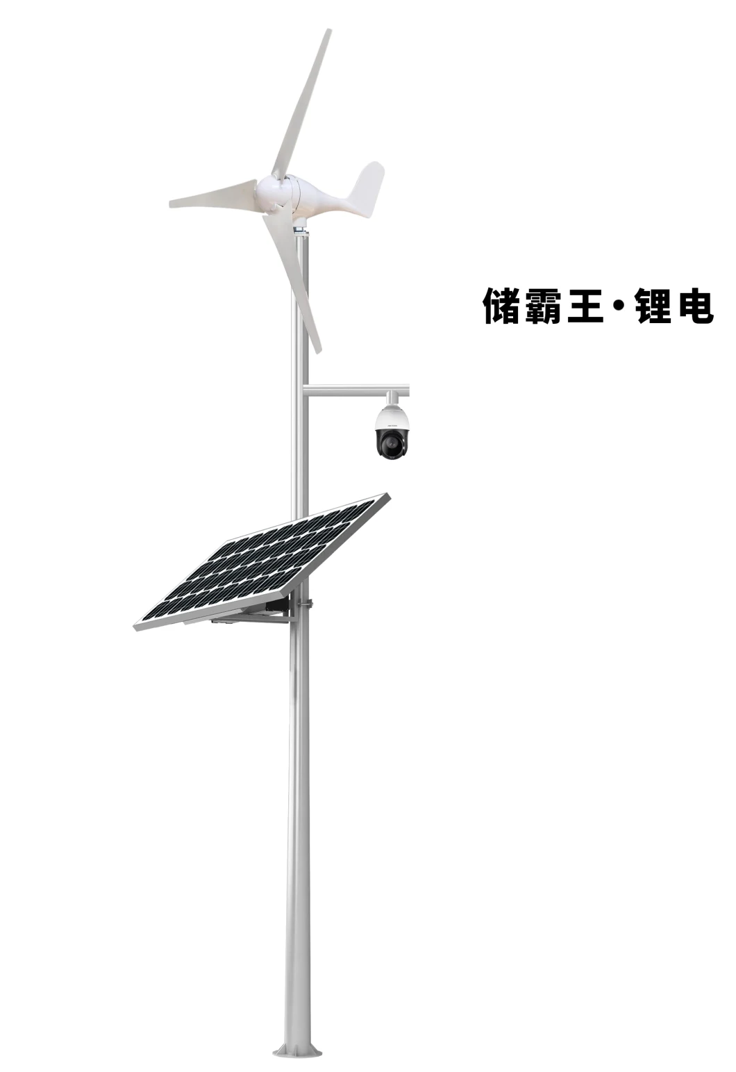 Solar Monitoring system with Camera and 120W Solar Panel+200W Fan