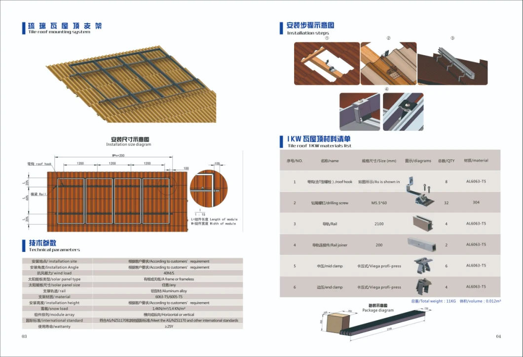 Tile Roof Home Solar System Solar Panel Installation Solar Power Kits
