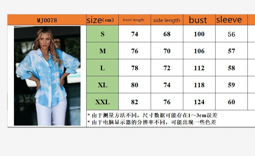 European and American Women New Gradient Color Printing Loose Shirt Tie-Dye Shirt Buttoned Shirt