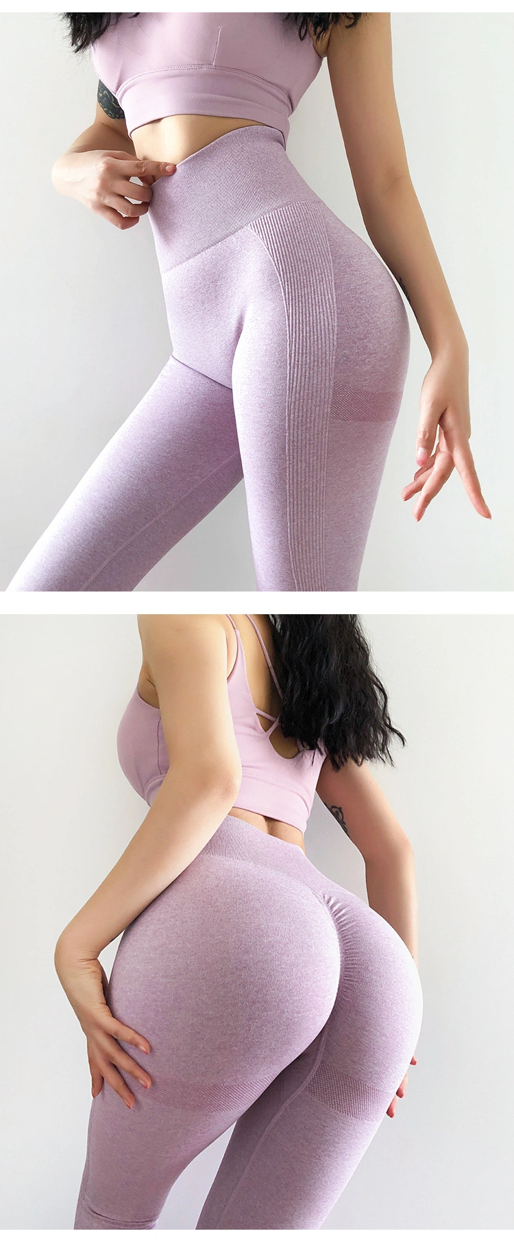 Women's Knitted Yoga Pants Women's Fitness Pants