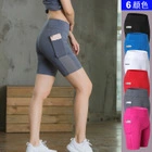 Hot Womens High Elastic Solid Color Yoga Leggings Quick Drying Tight Nine Points Sport Yoga Pants