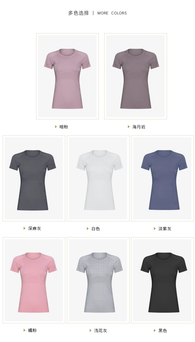 New Ladies Short-Sleeved Round Neck Sports T-Shirts Running Fitness Tops Slim Breathable Yoga Clothes