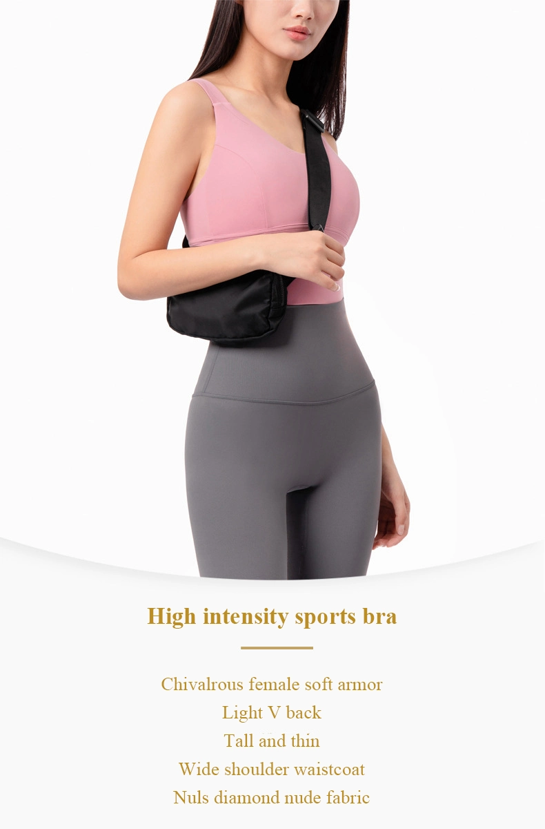 2021 New Shockproof Sports Vest European and American Style High Strength Nude Sports Underwear Women