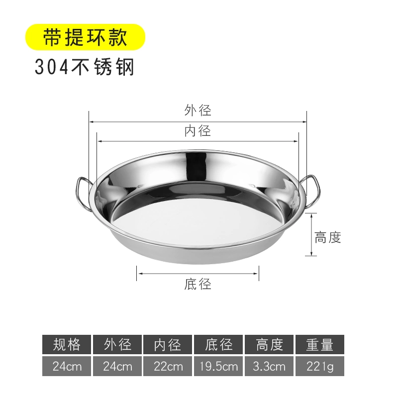 Korean Style Reusable Modern Dining Plates Stainless Steel Food Tray