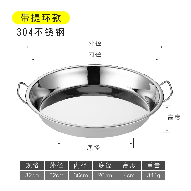 Korean Style Reusable Modern Dining Plates Stainless Steel Food Tray