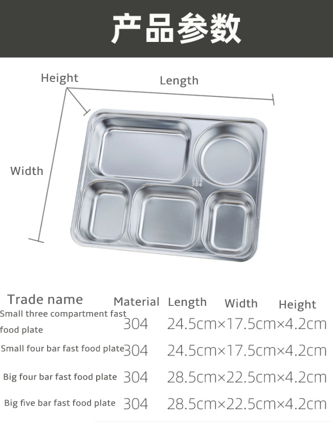 3/4/5 Divides Fast Food Plate & Stainless Steel Lunchbox