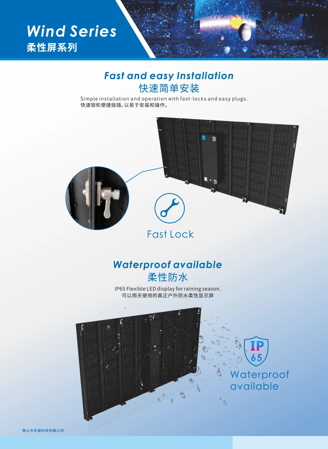 Outdoor Waterproof LED Wall Screens for Moving Mobile LED Wall Stage LED Screen for Concert