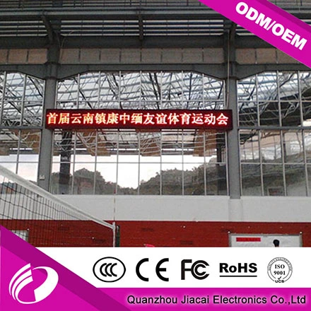 Text Message Draphics Display Function and Outdoor Usage LED Display Panel