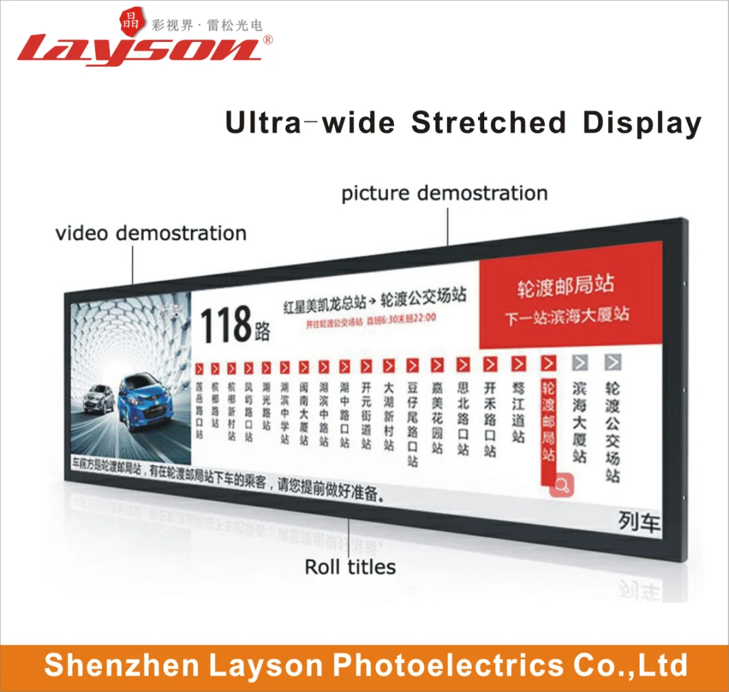 39'' TFT Ultra Wide Stretched Bar LCD Ad Advertising Display Digital Signage Ad Player