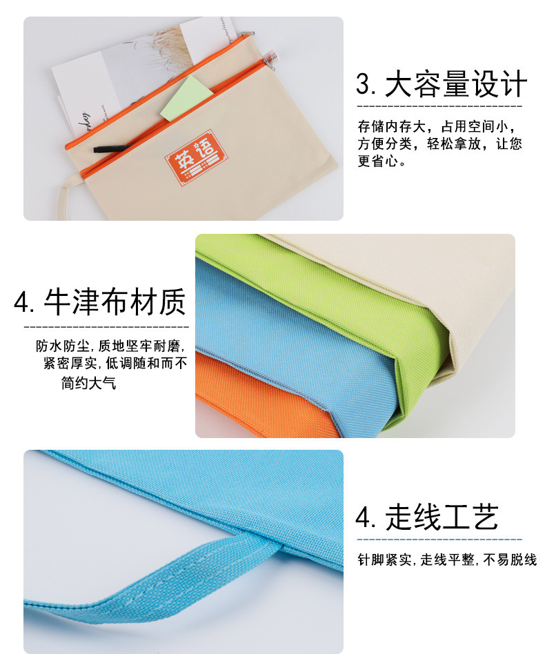 Waterproof Oxford Double Layer A4 Document Bag with Zipper